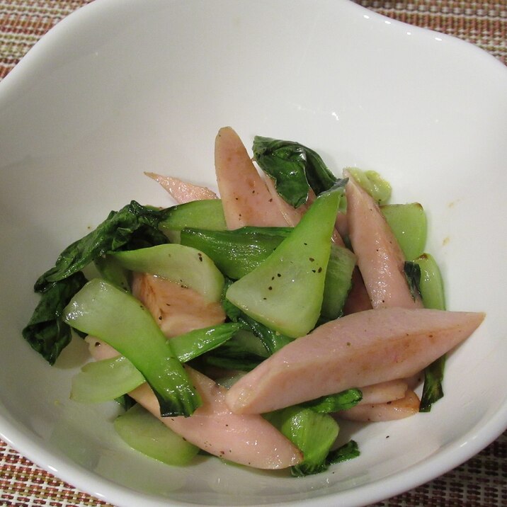 青梗菜と魚肉ソーセージ炒め